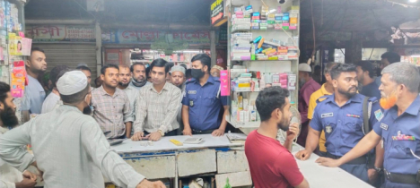 সিদ্ধিরগঞ্জে ভোক্তা অধিকারের অভিযান, জরিমানা ৩৫ হাজার