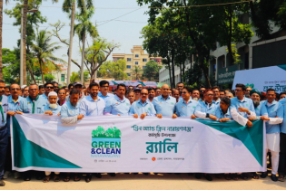 গ্রিন অ্যান্ড ক্লিন নারায়ণগঞ্জ কর্মসূচির উদ্বোধন