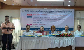 সোনারগাঁয়ের শিক্ষা ও স্বাস্থ্যখাতের মানোন্নয়নে সহযোগিতার আশ্বাস জনপ্রশাসন মন্ত্রনায়ের সচিবের