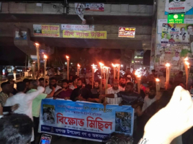 রূপগঞ্জে ভিপি নুরের উপর হামলার প্রতিবাদে গণ অধিকার পরিষদের মশাল মিছিল