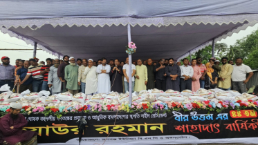 রূপগঞ্জ ইউনিয়ন বিএনপির দোয়া মাহফিল 
