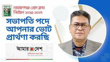 প্রেসক্লাবের সভাপতি প্রার্থী আবু সাউদ মাসুদের হোয়াটসঅ্যাপ হ্যাক