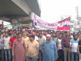 না.গঞ্জ জেলা স্বেচ্ছাসেবক দলের বিক্ষোভ মিছিল 