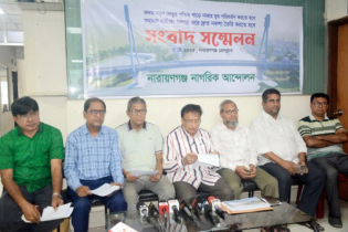 কদম রসূল সেতুর পশ্চিমাংশের মুখ পরিবর্তনের দাবীতে সংবাদ সম্মেলন