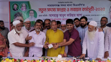 নির্বাচন নিয়ে অনেক গভীর ষড়যন্ত্র হচ্ছে : আশা
