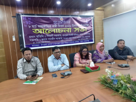 বন্দরে নারী দিবস উপলক্ষে আলোচনা সভা