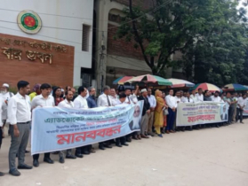 বারী ভূঁইয়ার ওপর হামলার ঘটনায় আদালত প্রাঙ্গনে আইনজীবীদের মানববন্ধন 