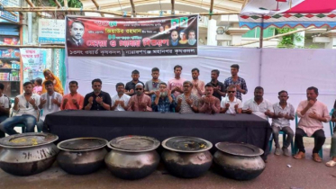 শহীদ জিয়া স্মরণে মহানগর কৃষকদলের দোয়া মিলাদ তোবারক বিতরণ