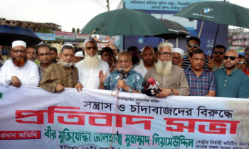 ১৬ বছর বিএনপিকে ভাঙ্গার চেষ্টা করা হয়েছে কিন্তু তারা সফল হয়নি : গিয়াসউদ্দিন