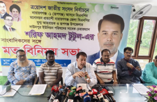 টুটুলের সঙ্গে সাংবাদিকদের মত বিনিময় সভা