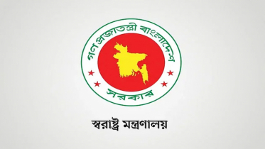 না.গঞ্জে রাজনৈতিক বিবেচনায় দায়েরকৃত আরও ১১১ মামলা প্রত্যাহার