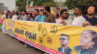 সড়ক দূর্ঘটনা প্রতিরোধে জনসচেতনতায় সাইবার ইউজার দলের মানববন্ধন 