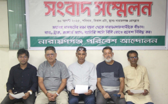 শহর থেকে বাস ট্রাক স্থানান্তরনের আহবান