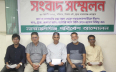 শহর থেকে বাস ট্রাক স্থানান্তরনের আহবান