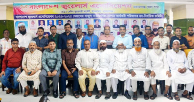 বাজুসের নারায়ণগঞ্জের নবগঠিত কমিটির পরিচিত সভা অনুষ্ঠিত