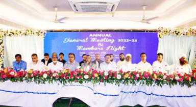 বাংলাদেশ ইয়ার্ন মার্চেন্টস্ এসোসিয়েশনের বার্ষিক সভা ও মেম্বার্স নাইট