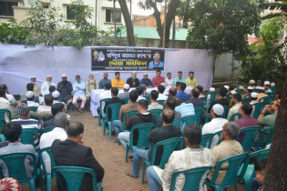 সেক্রেটারি রশু’র স্মরণে মহানগর কৃষকদলের দোয়া মিলাদ