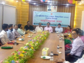 বন্দরে মহান বিজয় দিবস উপলক্ষে  প্রস্তুতিমূলক সভা অনুষ্ঠিত