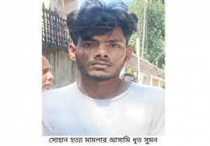 সন্ত্রাসী হামলায় কিশোর সোহান নিহত