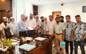 নারায়ণগঞ্জে কদমরসুল সেতু বিদ্যমান নকশায় দ্রুত বাস্তবায়ন করার দাবিতে স্মারকলিপি