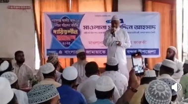 বন্দরে জামায়াতে ইসলামীর নির্বাচনী আসনের  দায়িত্বশীল সমাবেশ অনুষ্ঠিত 