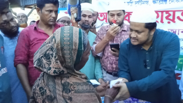 ক্ষতিগ্রস্তদের মাঝে জামায়াতের আর্থিক অনুদান প্রদান