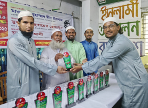 নারায়ণগঞ্জ জেলা ইসলামী ছাত্র আন্দোলনের জুলাই যোদ্ধা সংবর্ধনা
