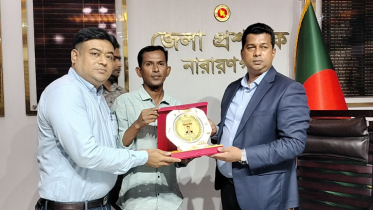 জেলা প্রশাসক মোহাম্মদ জাহিদুল ইসলাম মিঞাকে সম্মাননা স্মারক প্রদান 