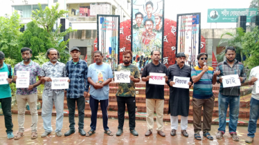 বন্দর পেশাদার সাংবাদিক ফোরামের মানববন্ধন 