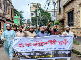 নতুন বাংলাদেশ বিনির্মানে ইসলামী শক্তির বিকল্প নেই: ইবরাহীম নাসরুল্লাহ