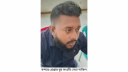 যুব সংহতি নেতা শাকিল গ্রেপ্তার