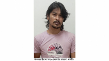 ইয়াবাসহ চায়না সজিব গ্রেপ্তার