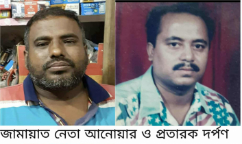 বন্দরে জামায়াত নেতাকে হুমকি, থানায় অভিযোগ