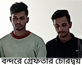 চোরাইকৃত ব্যাটারীসহ গ্রেপ্তার ২ 