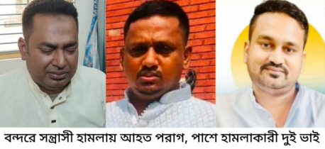 বন্দরে হামলা ও টাকা লুটের ঘটনায় থানায় মামলা 