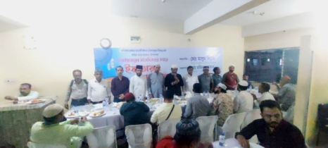 আড়াইহাজারে সাংবাদিকদের সম্মানে ইফতার মাহফিল