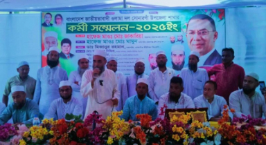 সোনারগাঁয়ে ওলামা দলের আহবায়ক কমিটি গঠন