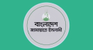 আড়াইহাজারে ইফতার মাহফিলে বাধা : জামায়াতের প্রতিবাদ