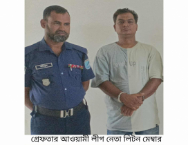 আ’লীগ নেতা লিটন মেম্বার গ্রেপ্তার