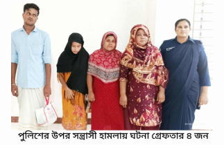 বন্দরে পুলিশের উপর সন্ত্রাসী হামলায় ৩ নারীসহ গ্রেপ্তার ৪ বন্দরে পুলিশের উপর সন্ত্রাসী হামলায় ৩ নারীসহ গ্রেপ্তার ৪