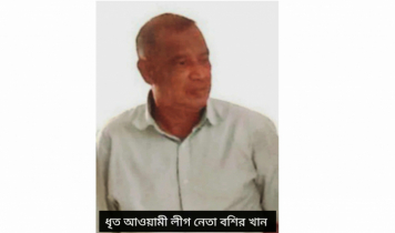 আ’লীগ নেতা বশির খান গ্রেপ্তার