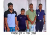বন্দরে গরুসহ ৩ চোর আটক