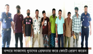 বন্দরে সাঁজাপ্রাপ্ত আসামীসহ বিভিন্ন অপরাধে গ্রেপ্তার ৭