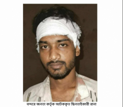 মুন্সিগঞ্জের গণমাধ্যম কর্মী বন্দরে ছিনতাইকারি কবলে আটক ১