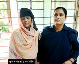 নারী আসামীসহ বিভিন্ন ওয়ারেন্টে গ্রেপ্তার ৪ 
