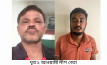 আ’লীগ ও যুবলীগের ২ নেতা গ্রেপ্তার