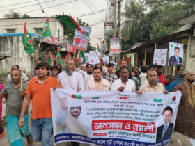 জাকের পার্টির জনসভা ও র‍্যালি