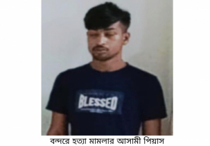 মেহেদী হত্যা মামলায় সন্ত্রাসী পিয়াস গ্রেপ্তার 