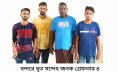 বন্দরে চোর সন্দেহে আটক ৪