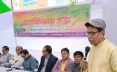 দল যার যার সেলিম ওসমান সবার : পূজা পরিষদ